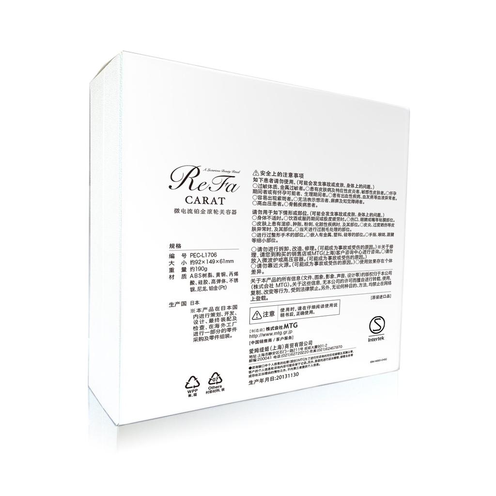 MTG ReFa CARAT PEC-L1706