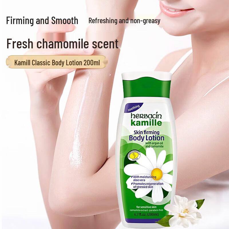 Herbacin German Chamomile Classic Body Lotion