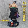 ONE PIECE 50см нож ношение Саурон фигура стоячая поза пять голов резьба двумерная анимация фигурка модель настольный