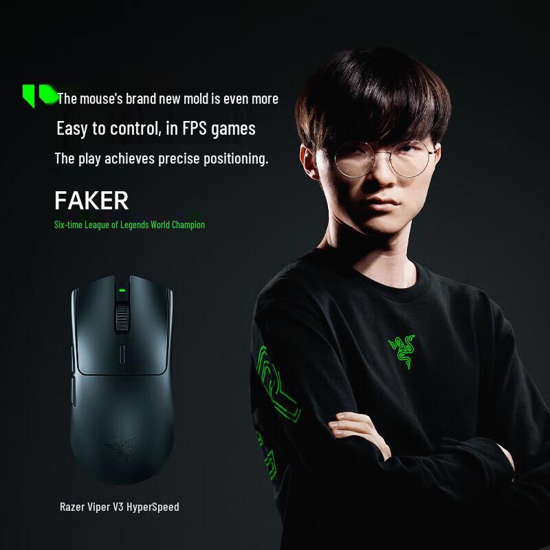 Беспроводная игровая мышь Razer Viper V3 Pro