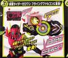BANDAI DX Hiden Zero One Driver Flying Falcon Progress Key &