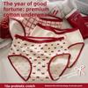 Female Spring and Autumn New Wedding Year Cute Cotton 10A Antibacterial Crotch Red Underwear