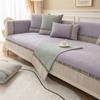 Four Seasons Universal Chenille Jacquard Contrasting Color Splicing Sofa Cushion Modern Simple Non-Slip Sofa Cushion Towel