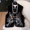 Women's New Chinese Style Embroidered Vest