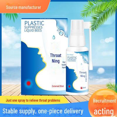 Purui Ya Throat Relief Спрей для полости рта