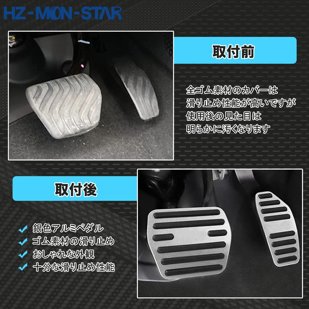 Накладка на педаль акселератора и тормоза Накладка на педаль из алюминиевого сплава Совместима с новой серией Nissan Aura E13 Внутренняя отделка автомобиля резиной