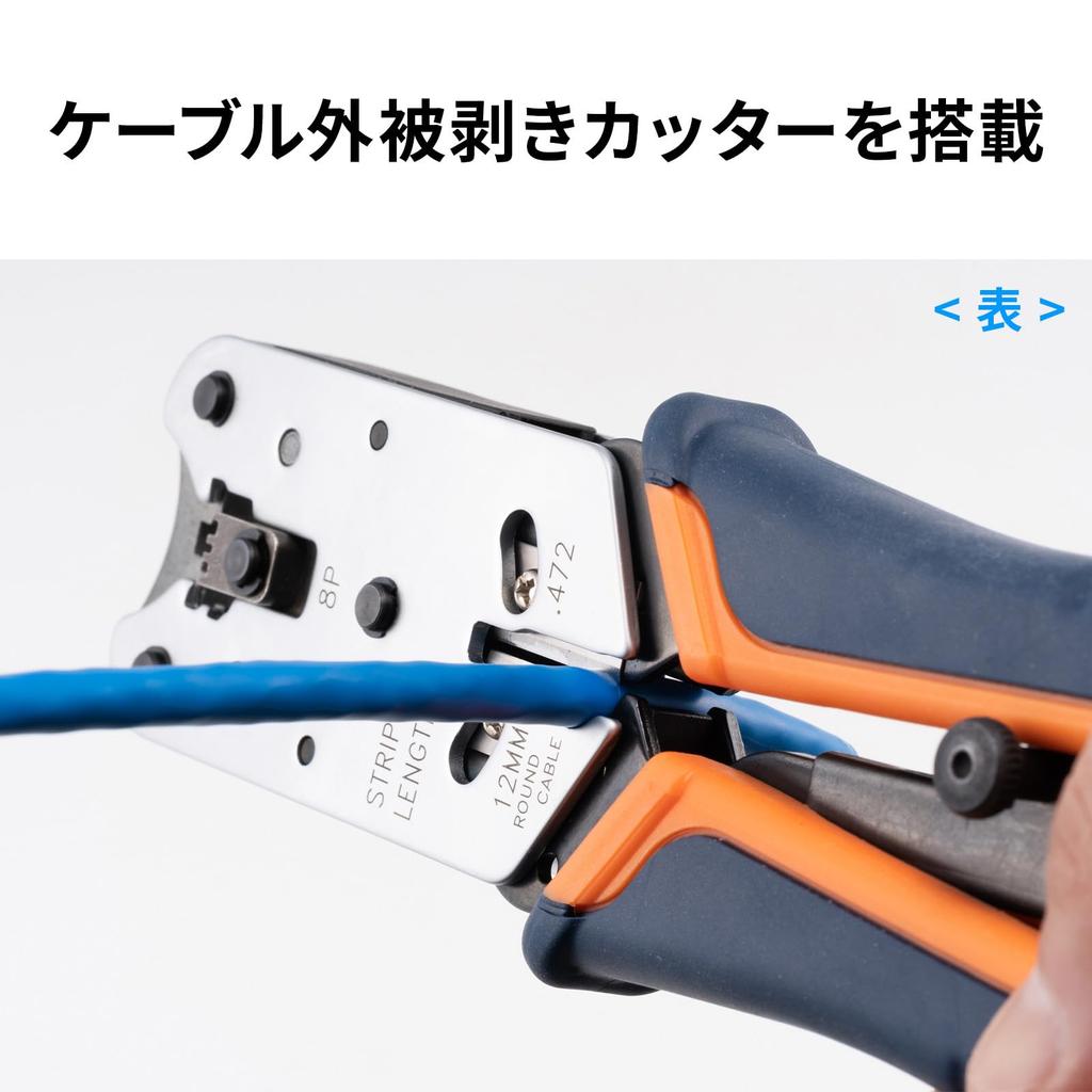 Инструмент для обжима Sanwa Supply (с трещоткой) ЛВС-TL8