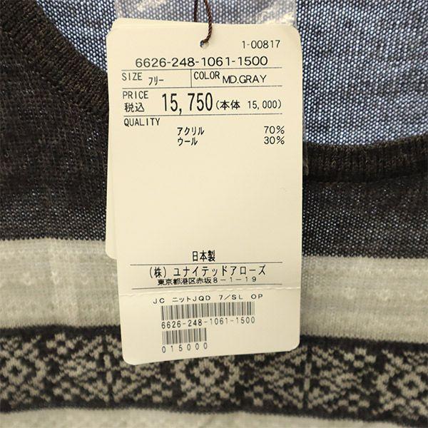 Unused Jewel Changes Overall Handle Long Sleeve Knit One Piece Free Gray Women Used