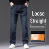 Мужские джинсы премиум-класса DK свободного кроя прямого покроя