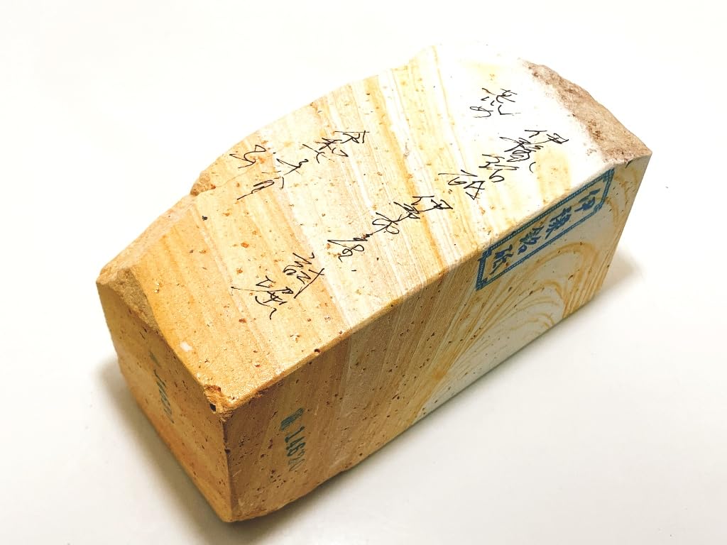 Natural Whetstone Iyo Name Toshibori Rough #20 / 1,551g
