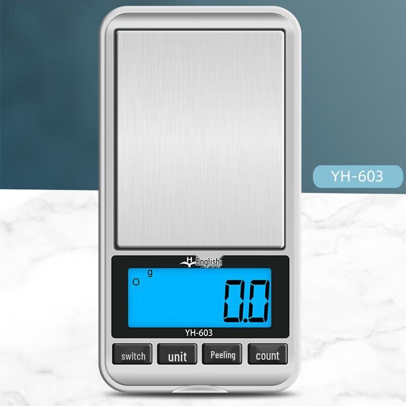 Yingheng Precision Digital Scale (CN version)