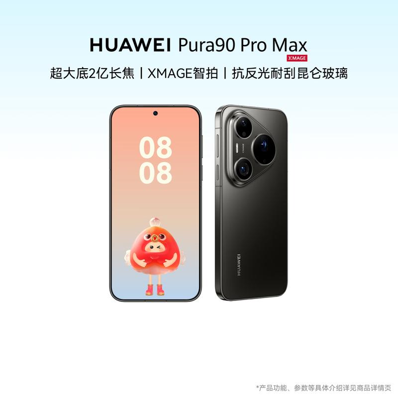 Huawei Смартфон Pura 90 Pro Max (Китайская версия)