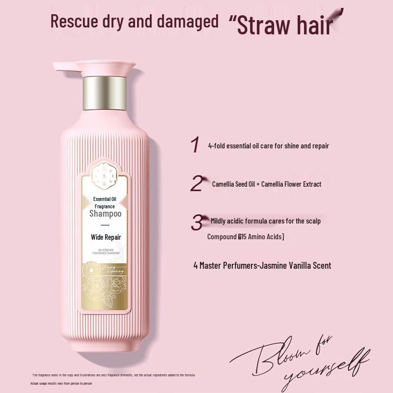 Pechoin Sunsflower Essential Oil Fragrance Shampoo