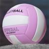 Official Size 5 Volleyball PVC Material Wear Resistant Indoor Outdoor Use Perfect for Beginners Professionals Beach Volleyball