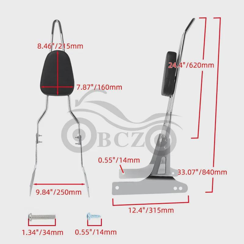 Задняя спинка и багажник Harley Cruiser Dyna, аксессуары