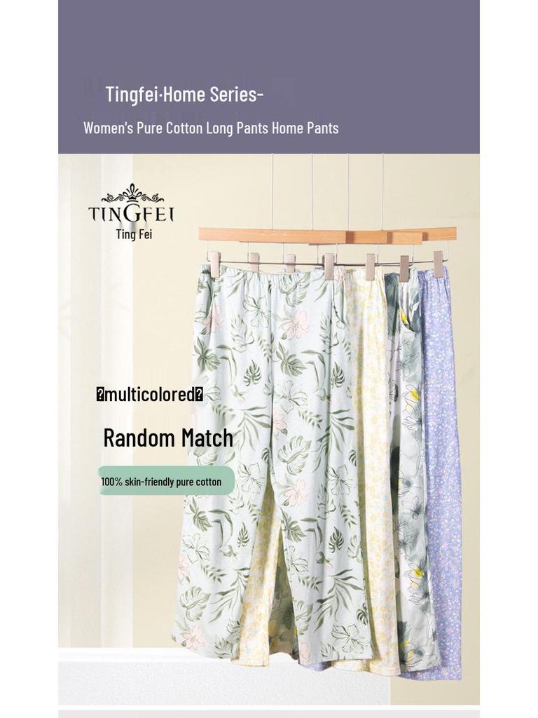 Женские трикотажные пижамные брюки из чистого хлопка - Весна/Лето, Свободный крой, Большой размер, Эластичная талия, Защита от комаров