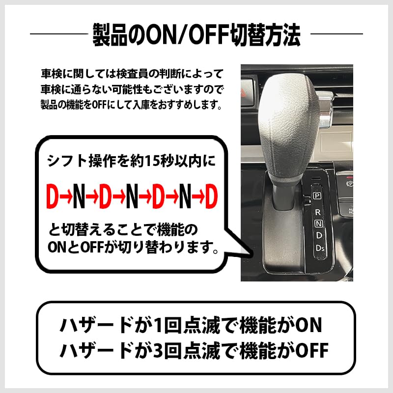 Комплект для техосмотра OBD Shoji для Delica eK Cross и включает автоматическое открывание дверей, автоматическую аварийную сигнализацию и 6 других для Mini, Space, Dayz, Roox.