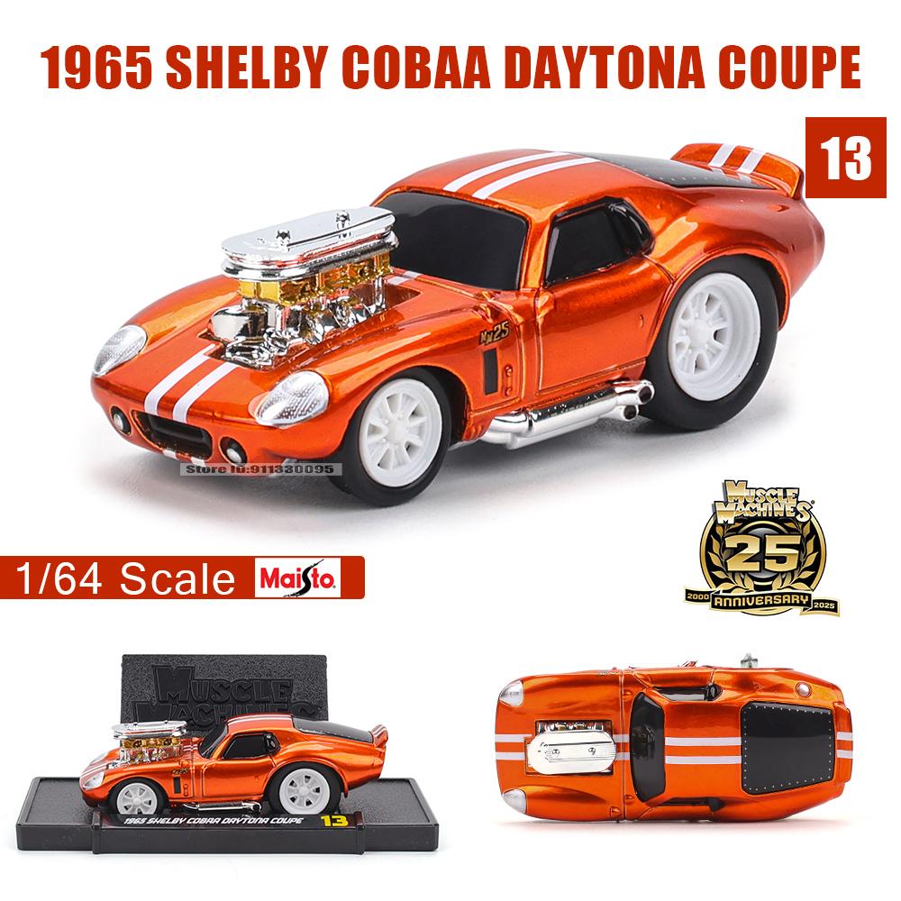 Майсто 1:64 Ferrari F4 Настоящая лицензированная коллекция из сплава маслкар сплав модель подарок игрушка Несколько стилей брендов на выбор