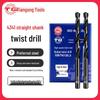 Tiangong 4341 High-Speed Steel Twist Drill Bit Set for Electric Drills - For Stainless and Alloy Steel