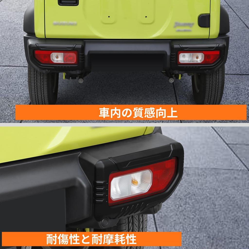 FDAIUN Декоративные рамки для задних противотуманных фар автомобиля для Suzuki Jimny Nomad JC74 ABS Стильные детали интерьера в комплекте из 2 штук 5-дверный (2023-2025), Пластик,