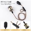 Kyodo Lighting E26 Bulb Socket for Duct Rails (GT-GD-DT03) Brass Socket Lighting Pendant Light, Single Light, Stylish, Scandinavian, Retro, Antique