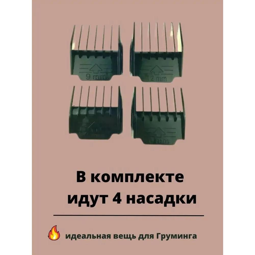 Машинка для стрижки собак и кошек, для животных, Аккумуляторная машинка для стрижки для груминга, Wachen