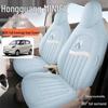 Чехлы и подушки на сиденья Wuling Hongguang MiniEV Macaron, 4 двери (4-е поколение)