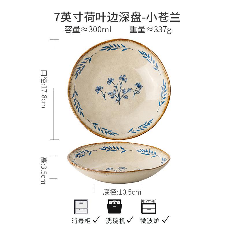 Серия Freeland Средневековая посуда Керамические блюда Высокая ценность Пиала для риса Глубокая тарелка Бытовая овощная миска Экспорт