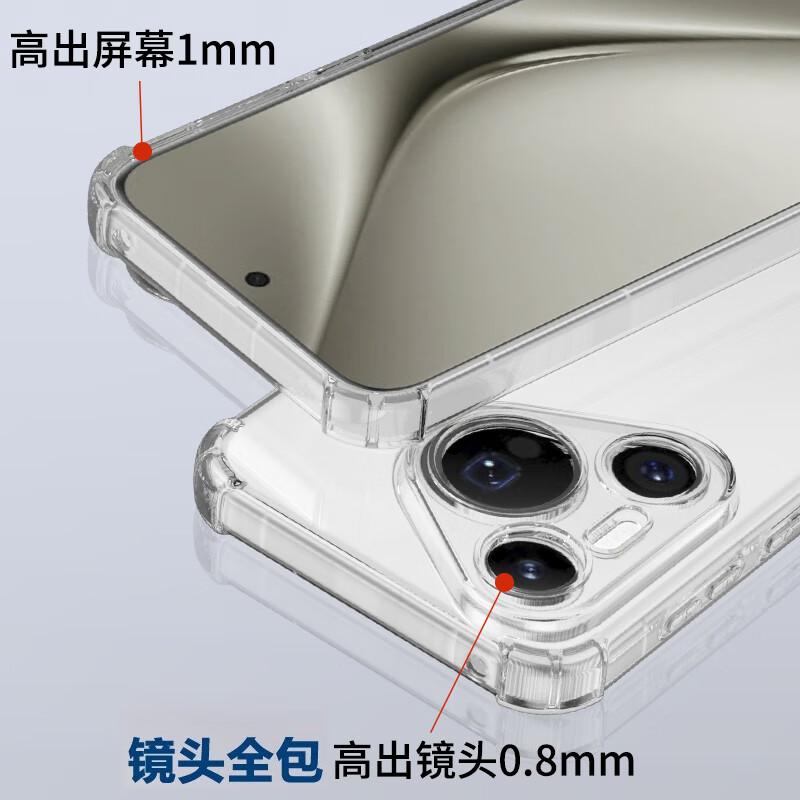 HOLDZU Airbag Shockproof Huawei Pura70pro Case Huawei P70Pro+ Silicone Lens Full-Cover Matte Protective Case Transparent