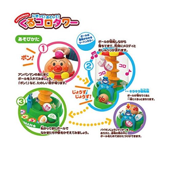 Башня Анпанман Курукоро, ночь! Предполагать!