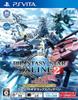 Phantasy Star Online 2 Эпизод 4 Делюкс-издание PS Vita -