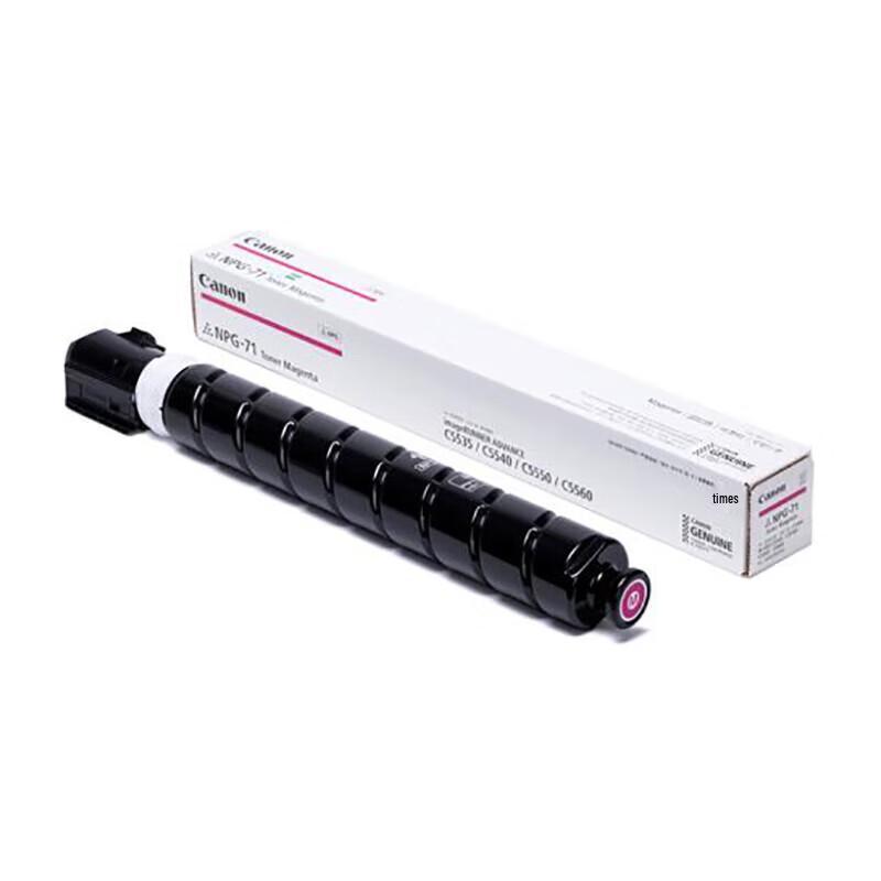Canon NPG-71 High Capacity Magenta Toner Cartridge