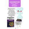Маг Магниевый Комплекс: Малат, цитрат, таурат и бисглицинат - 30 таблеток | Оптимальная поддержка