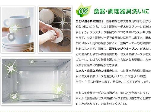 NICHIGA Сесквикарбонат натрия Натуральный минеральный сесквикарбонат натрия Натуральное чистящее средство с низким воздействием на окружающую среду TK0 2,5 кг 100%