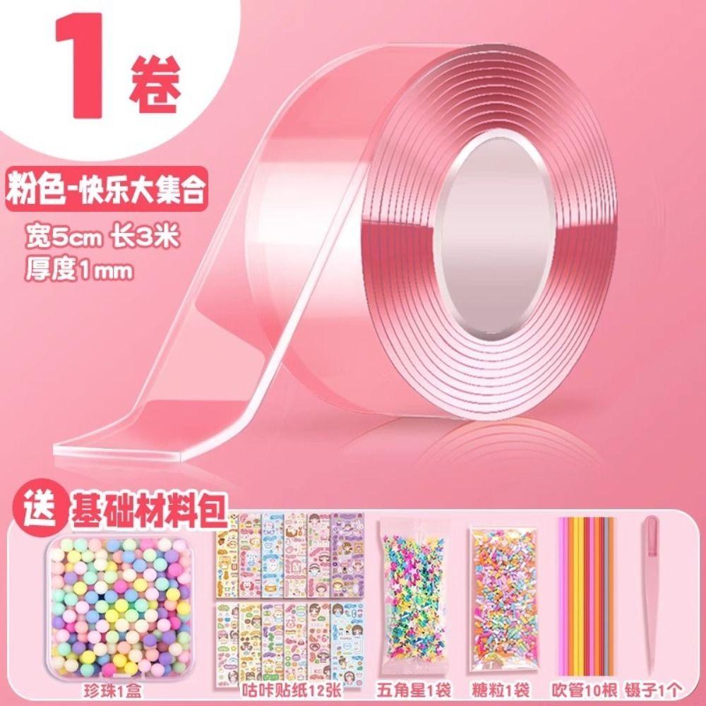 Игрушка Двусторонняя лента Надувание пузырей Полный набор Нано лента Нано клей Пузырь Нано клей Разминание