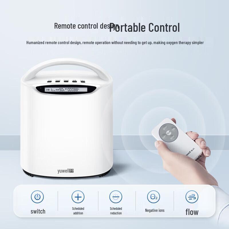 YUWELL YU560 5 л Домашний кислородный концентратор с небулайзером