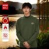 MINISO Men's Mock Neck Long-Sleeve Thermal Top
