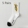 5 Pairs of Men's Summer Thin Wearable Cotton Deodorant Sweat Absorption Mesh Breathable Tube Socks