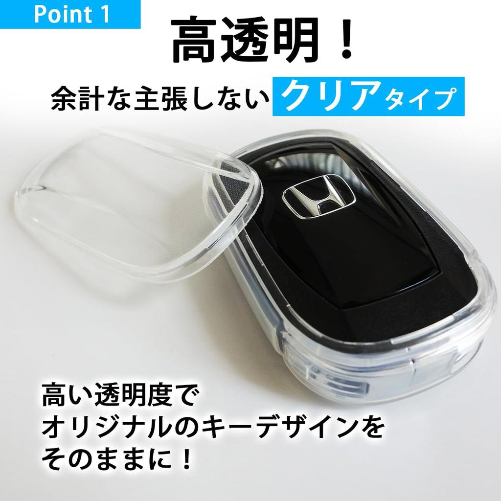 MKMC Key Case Cover, TPU Material, Honda New Model Nbox JF5, Step Wagon, Vezel, Odyssey, Freed, Wrv Zrv, Clear