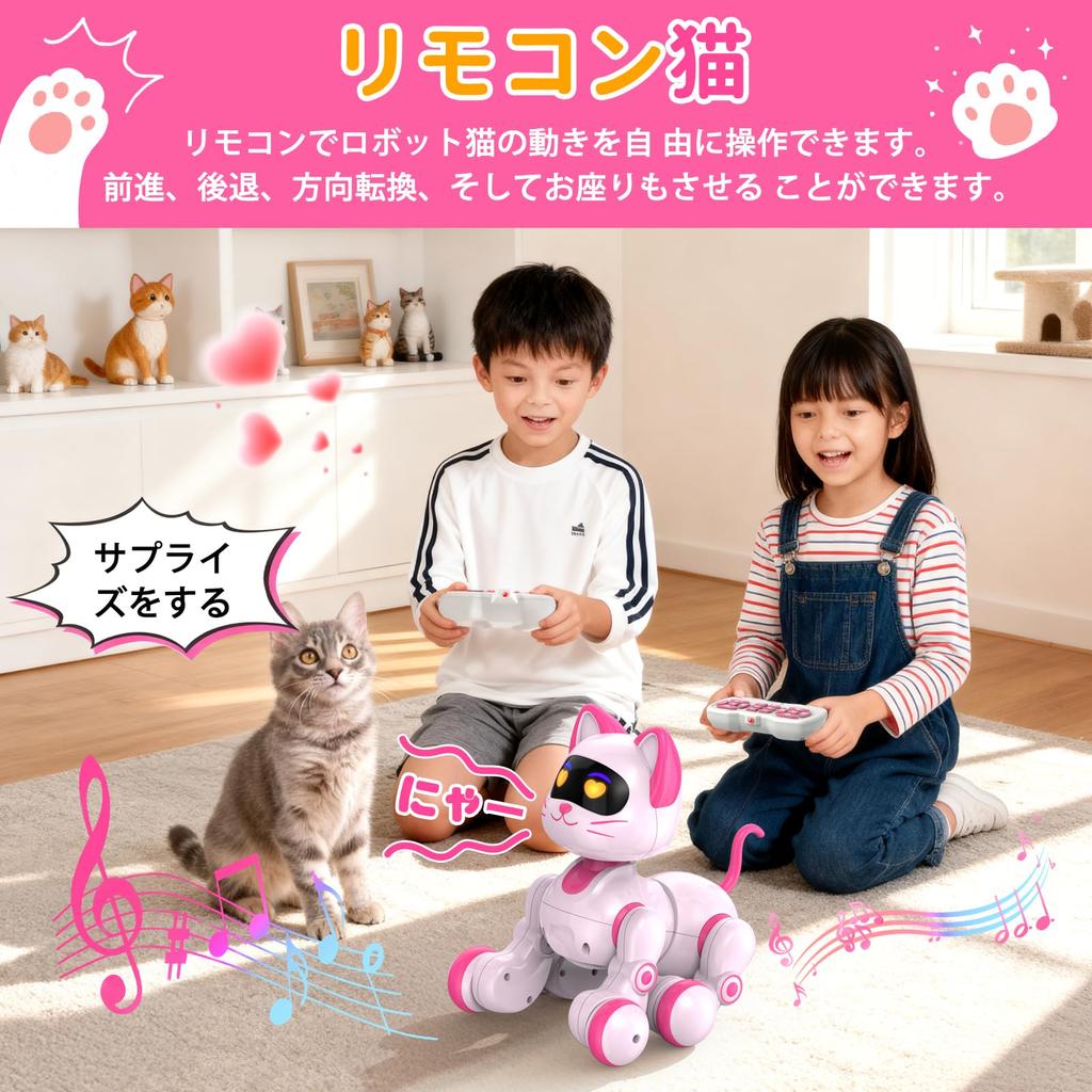 HBUDS Robot Cat Toy for Dancing Touch Adjustable Educational Elementary School Birthday or Christmas Robot Electronic Rechargeable Battery Girls,