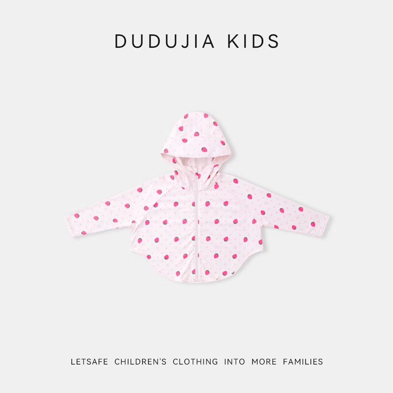 Dudu Family Kids' Cartoon Sun Protection Jacket