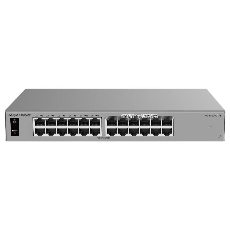 Ruijie 24-Port Gigabit AI Managed Switch (CN version)