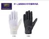 ZETT Baseball Defensive Glove Neo Status One-handed Compatible with High