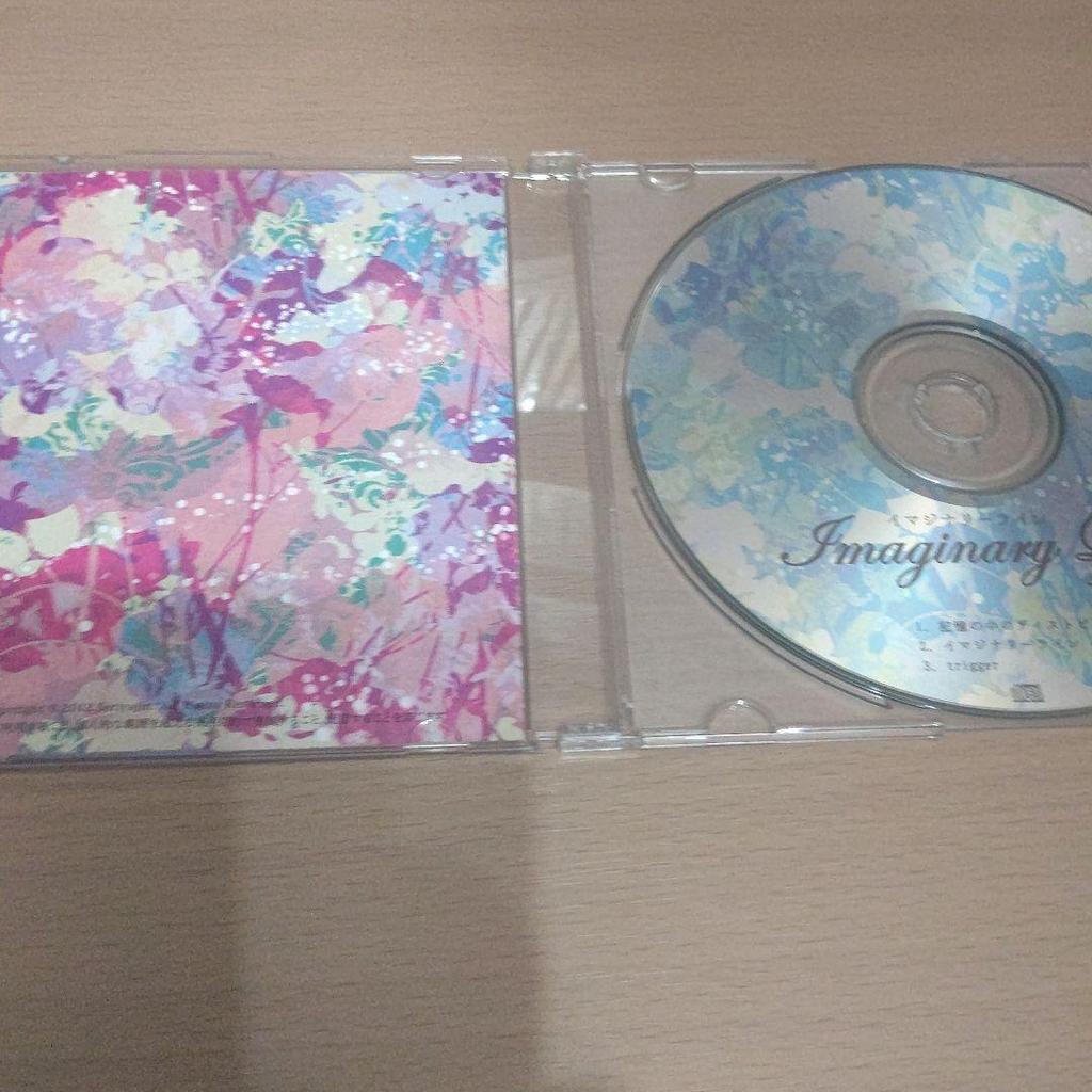 [Б/У] Imaginary Line Sariyan Imaginary Line Doujin