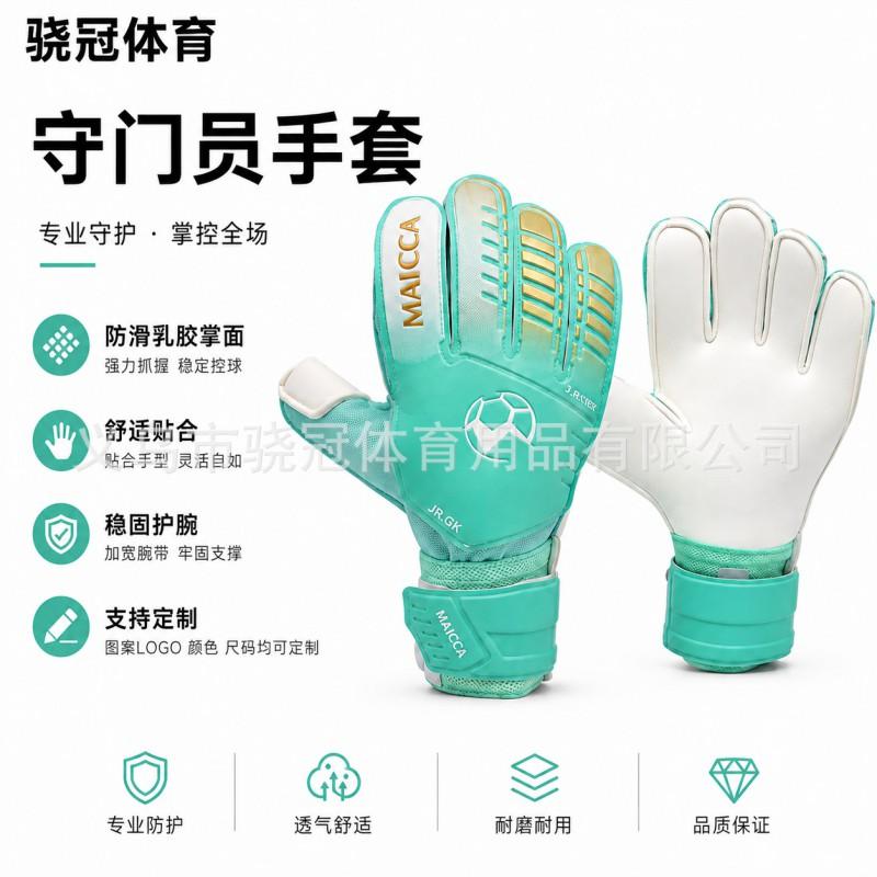 Football Goalkeeper Gloves Adjustable Wristband Non-slip Palm Durable PU Adult Youth