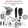 Комплект 2 для двигателя велосипеда 50CC?Комплект для мотоцикла с газовым двигателем Stroke