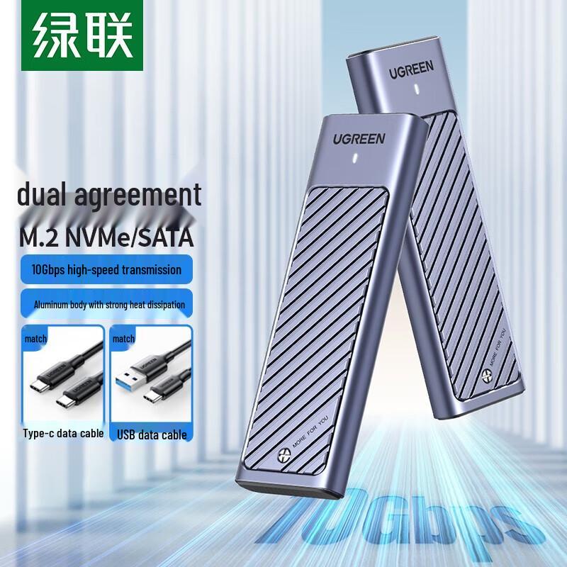 UGREEN SSD Storage Solutions