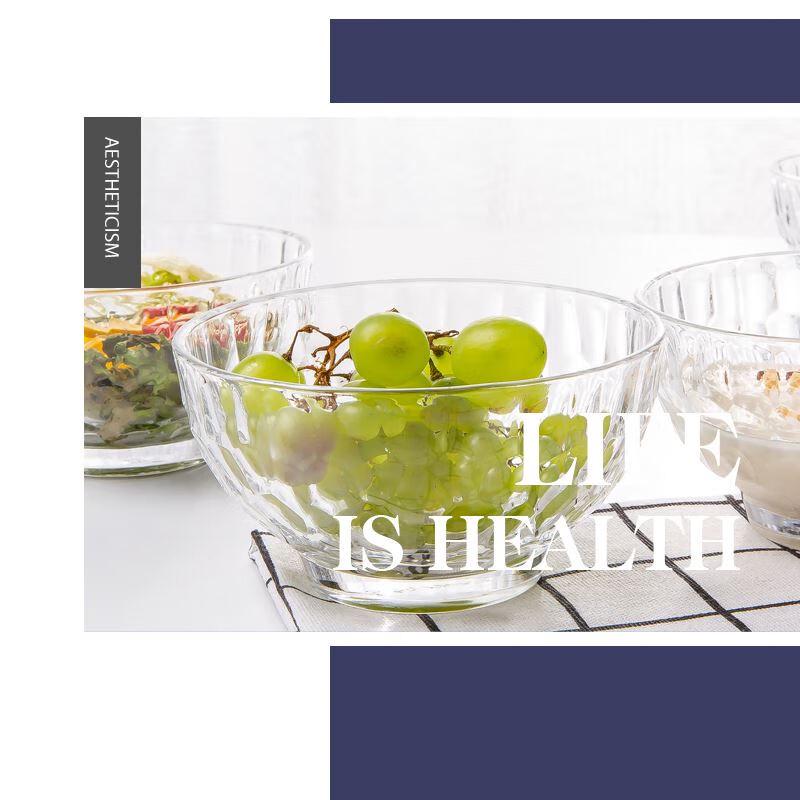 An Yike Meruite Elegant Ice Pattern Glass Bowl 2-Piece Set