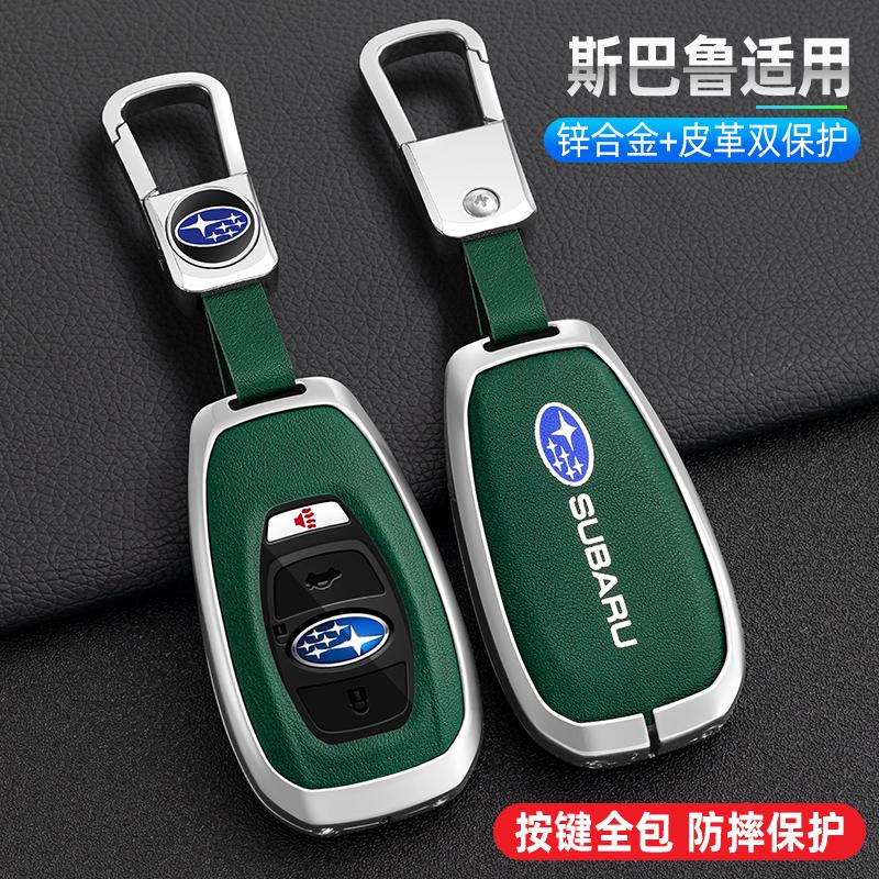 Zinc Alloy Car Key Case Cover Keychain For Subaru BRZ STI XV SV Forester Legacy Outback Crosstrek Impreza WRX Ascent Accessories X1
