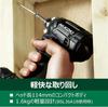 HiKOKI 18V Rechargeable Impact Driver WH18DC Strong Black and Case (2-Piece Set, Charger, Included)